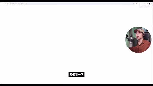 模型分层展示页面