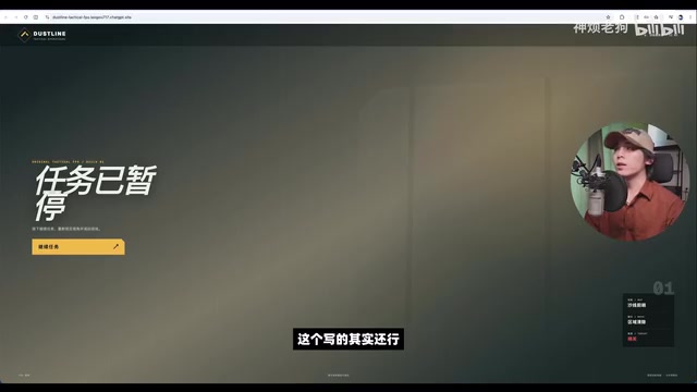 CS游戏实测
