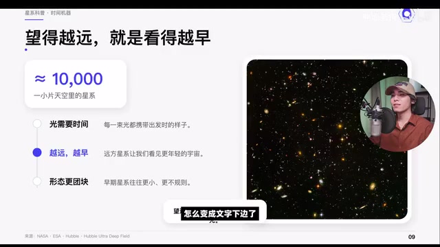不推荐用Work模式做PPT