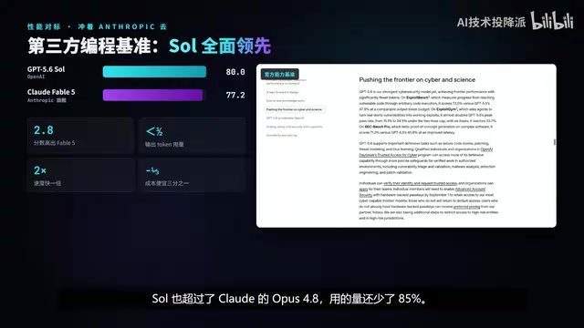 一句话，更强，还更省