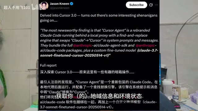 数据被发送至服务器的担忧