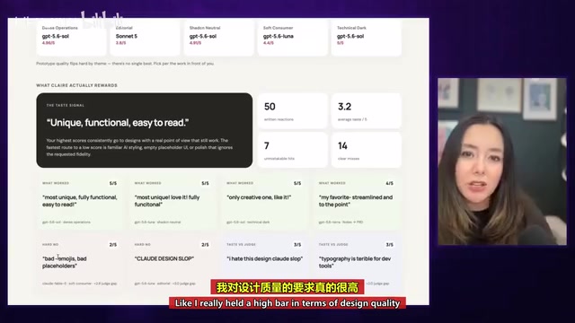 Design quality comparison