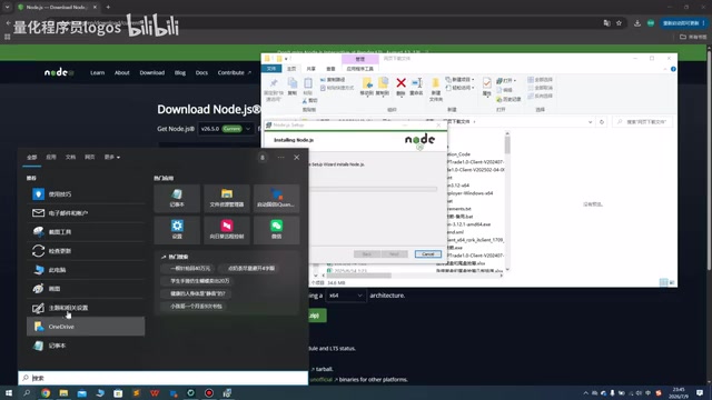 Claude Code接入DeepSeek完整教程:本地配置+VS Code集成
