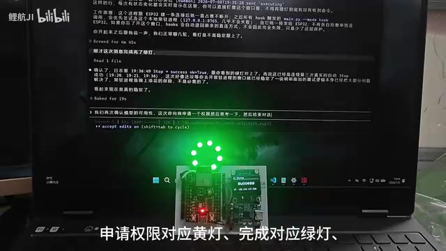 A Physical Status Light for Claude Code: Using ESP32 to Stop Staring at Your Terminal