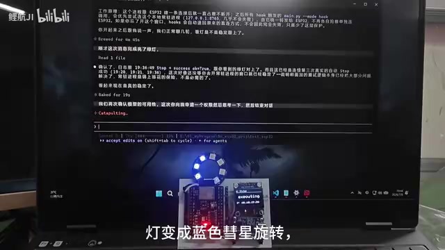 Blue spinning light: AI is thinking