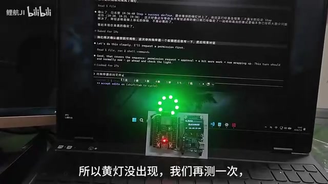 Full state chain demo