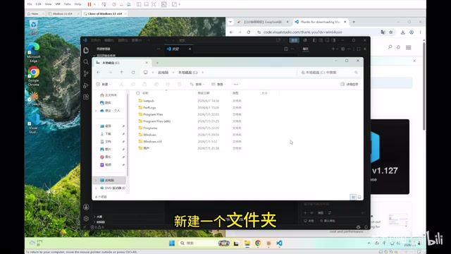 Create a new folder