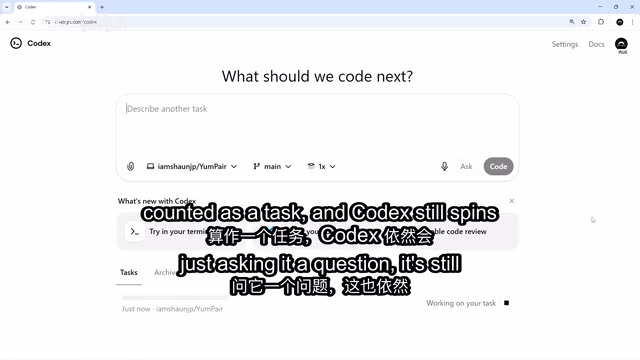 OpenAI Codex云端实战:探索代码库、自动编码与生成PR全流程