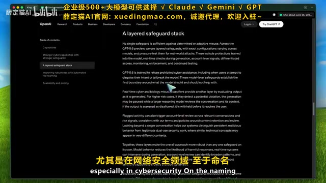 GPT-5.6三款模型深度实测:SOL/TERRA/LUNA性能与定价全解析