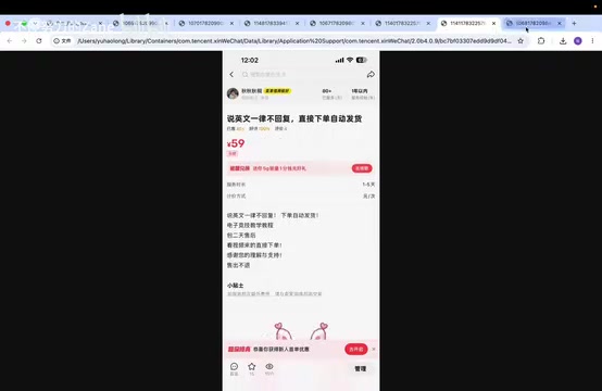 Customer service inquiry entry for direct Pro 5 top-up