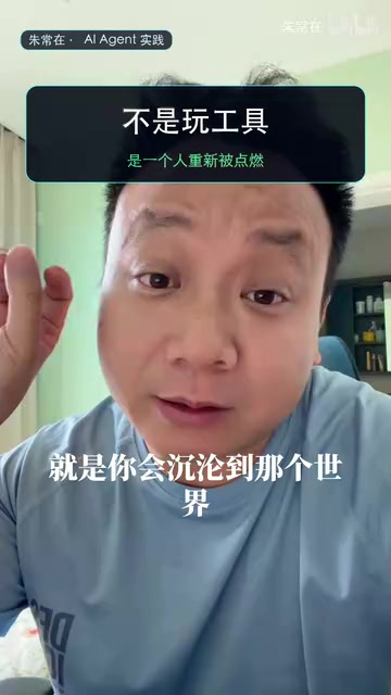 用心理学的话来说