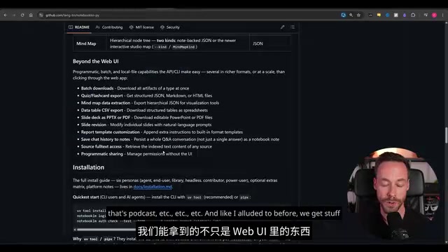 这里在README里就有完整列表