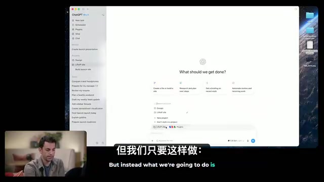 GPT-5.6 and ChatGPT Work Launch: AI Evolves from Conversational Assistant to Task Executor