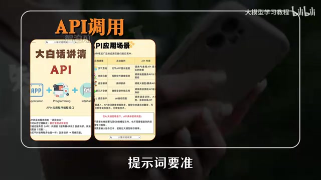 打好Agent稳定运行的基础