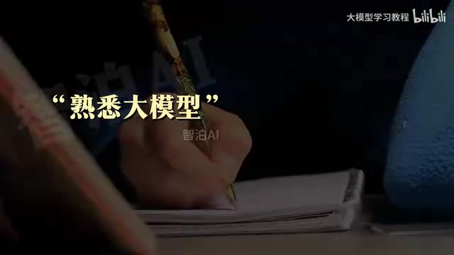 了解Agent这种空话