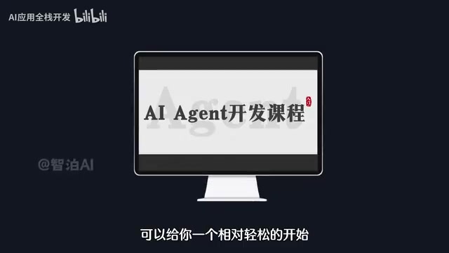 Mastering the core mindset of agent development
