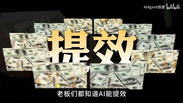 AI Agent搭建师:从0到企业级交付的完整实操指南