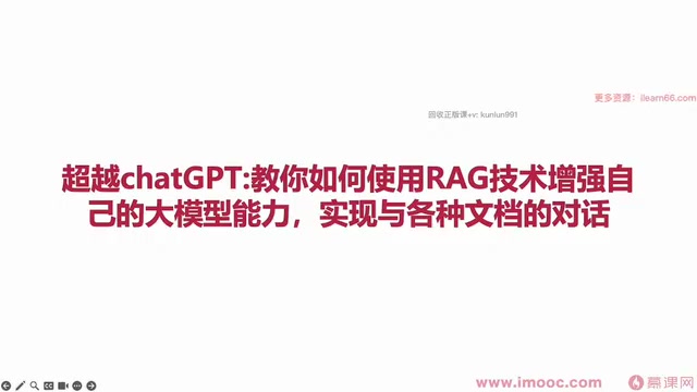 LangChain in Practice: Building the ChatDoc Document Chat Application with RAG