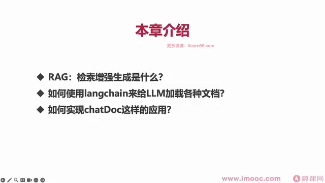 Example of Using LangChain's Document Loader