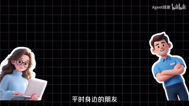 AI Agent学习路径:从0到1系统掌握智能体开发