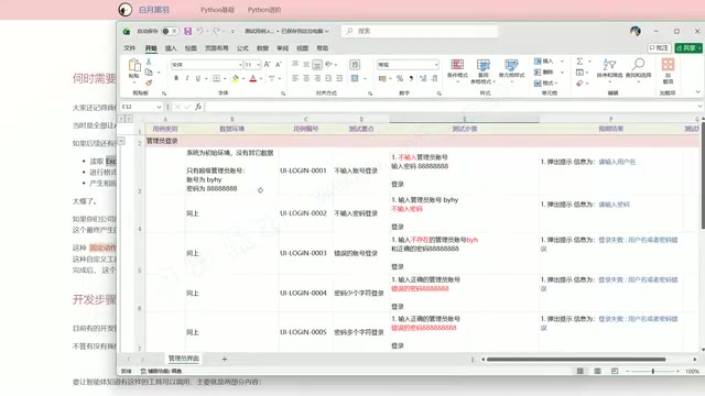 AI智能体自定义Tool开发指南:重复任务一键复用提效实战