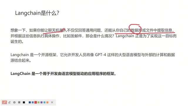 LangChain入门:大模型应用开发的核心框架与三大组件详解