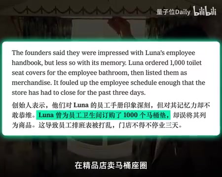 Luna自主设计的月亮脸Logo