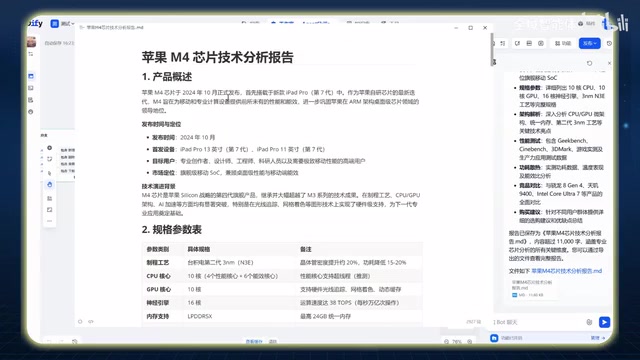 技能包驱动AI智能体:告别繁琐工作流的高效方案