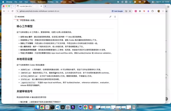 榨干Codex周额度:Goal指令与长时Agent配置完全指南
