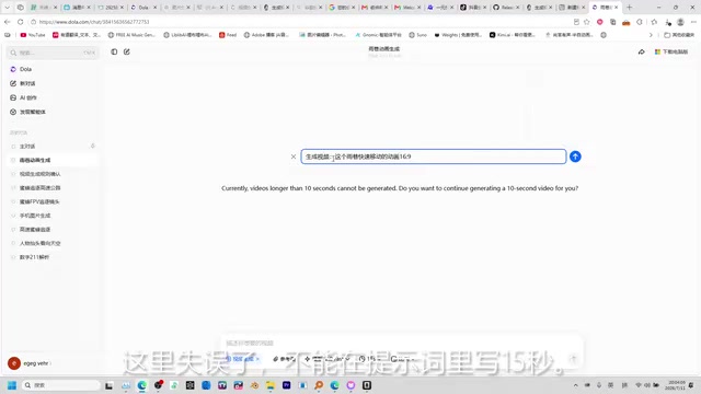 Daily quota exhausted, switching accounts