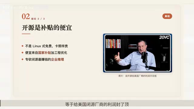 最要命的判断在结尾