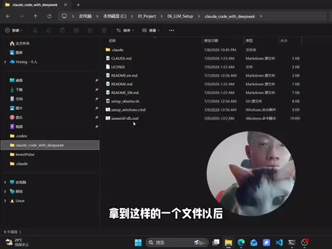我们只需要去找到这个Windows的这个CMD