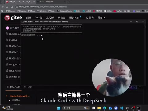然后它就是一个这样的一个工具