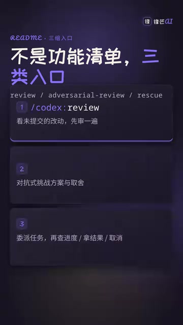 适合查看待提交改动