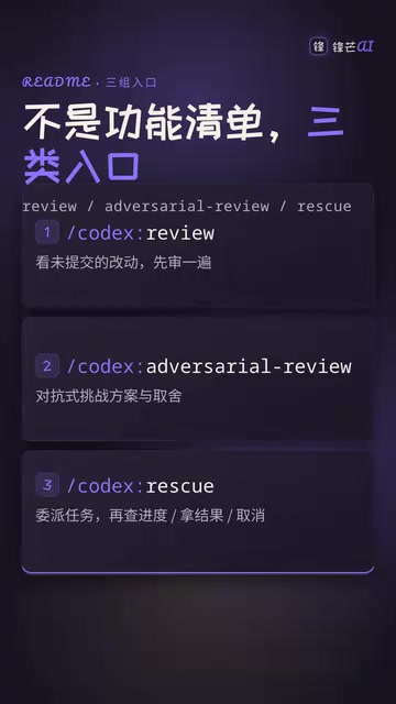 用来委派后台任务