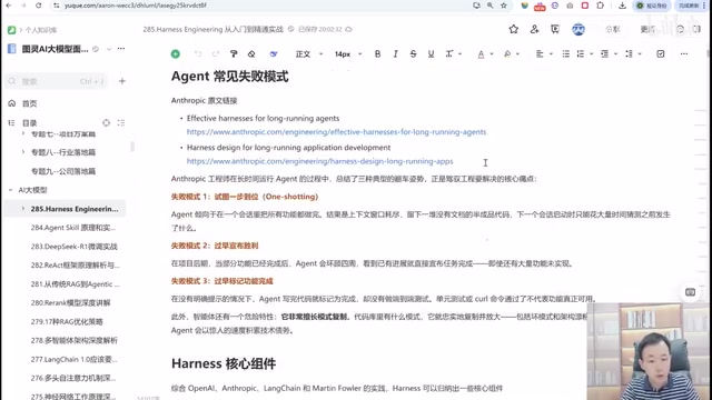 我这边是有Cloud模型的