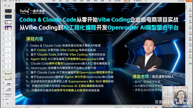 Vibe Coding vs. AI Engineering: A Practical Guide to Enterprise-Level AI Programming