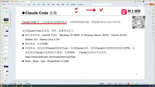 Getting Started with Claude Code: Full Project Context Understanding and Why It Beats Cursor and Trae