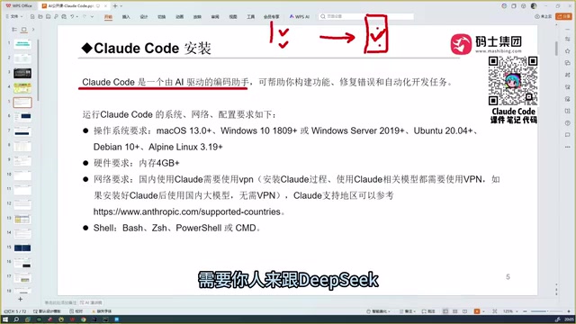 Getting Started with Claude Code: A Complete AI Coding Tool Comparison & Practical Guide