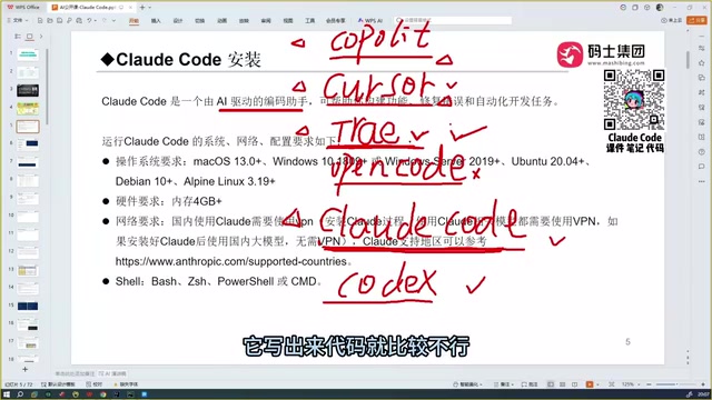 I haven't used Codex that much