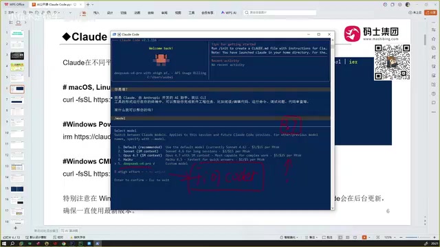 Claude Code国内使用指南:模型选型与省钱配置全攻略