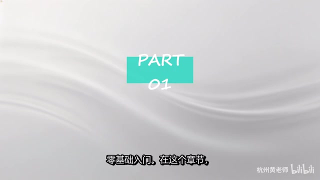 Claude Code从零到精通:入门·实战·进阶完整指南