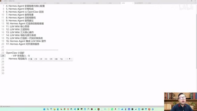 Automated permission provisioning