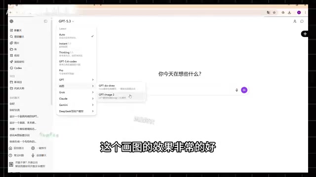 Beware of 'Free GPT 5.6' Scams: A Complete Breakdown of Fake AI Tutorials