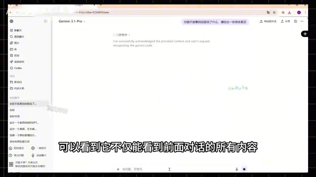 Demo of model switching with context retention
