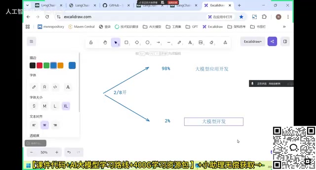 LangChain Practical Guide: From RAG Applications to Intelligent Agent Development