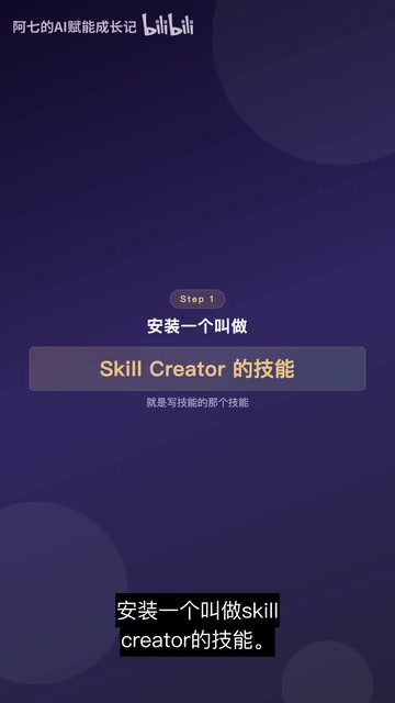 Step 2: Send your requirements in plain language to WorkBuddy