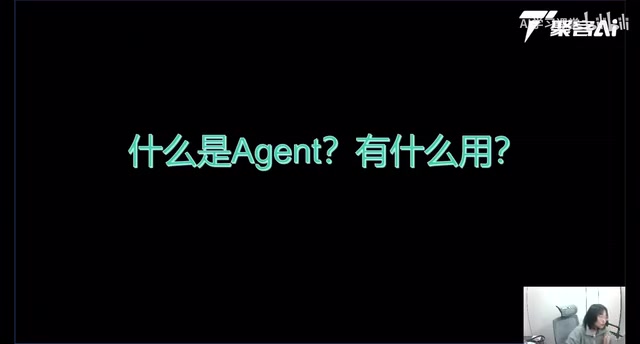 AI Agent入门:从工作流到智能体的核心区别与实现
