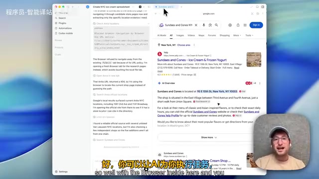 Truly executing tasks for you