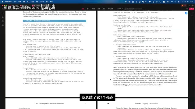 From Beginner to Advanced AI Agent Development: A Deep Dive into One Essential Hands-On Book